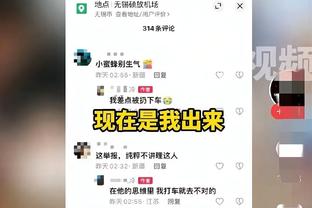 对面可是开了会的！雷霆主帅：湖人今天表现地超级想赢