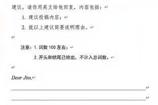 麦克丹尼尔斯：我真不知道该如何防东契奇 就是努力保持在他身前