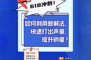 超强杀伤力！亚历山大半场9中4&10罚全中砍18分5助攻 正负值+12