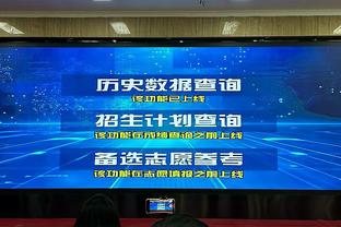 恩比德连续16场至少砍下30分10板 并列历史第5&前4都是张伯伦