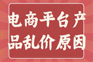 这次如何？曼联最近4次联赛做客安菲尔德都没有取得进球