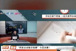 北青：国足队内反映韦世豪恢复情况非常好，有望对阵卡塔尔复出